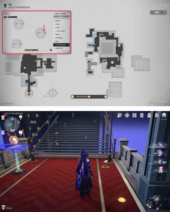 崩坏星穹铁道大剧院