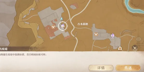 无限暖暖错位摄影瓶中花流程攻略