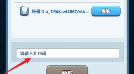 怪物联萌在下面