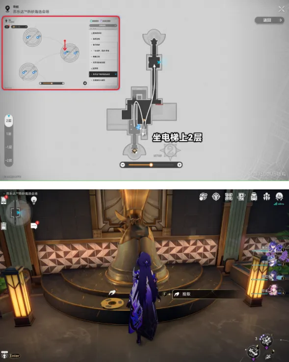 崩坏星穹铁道我们的时代