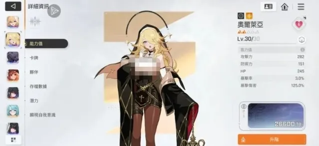 卡厄思梦境梅铃