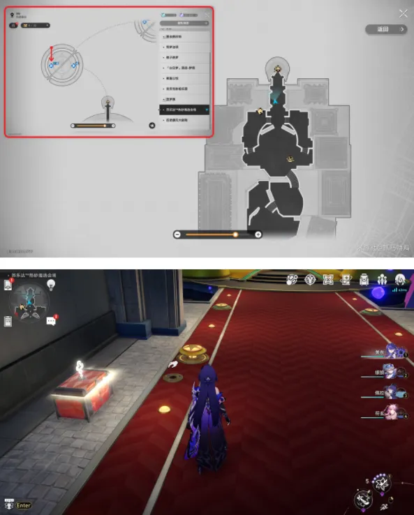 崩坏星穹铁道探索