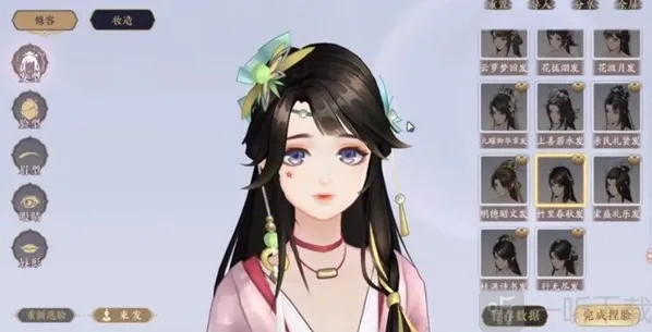 花亦山心之月亦山