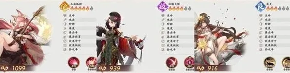 西游笔绘西行笔灵