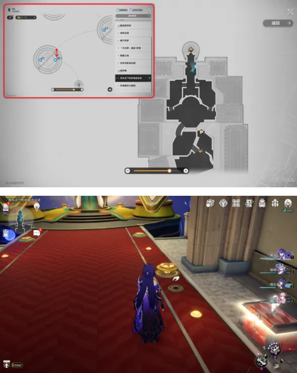 崩坏星穹铁道开拓