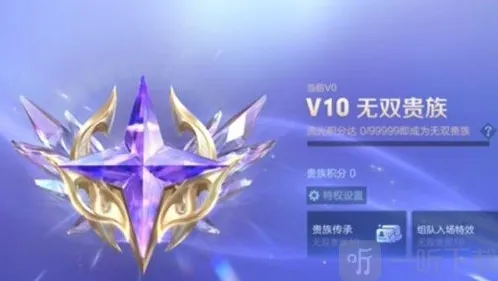 王者荣耀小伙伴们