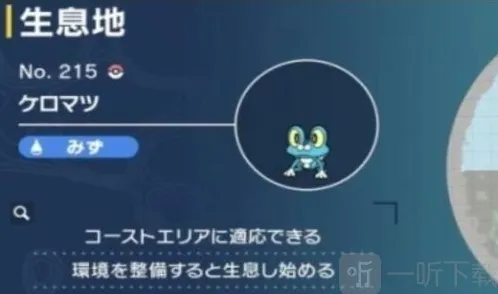 宝可梦朱紫圆盘