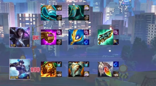 金铲铲之战虚空