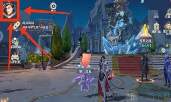 斗罗大陆魂师对决礼包码