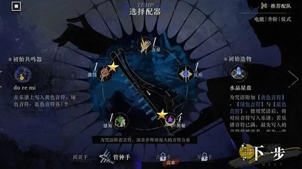 重返未来1999生命