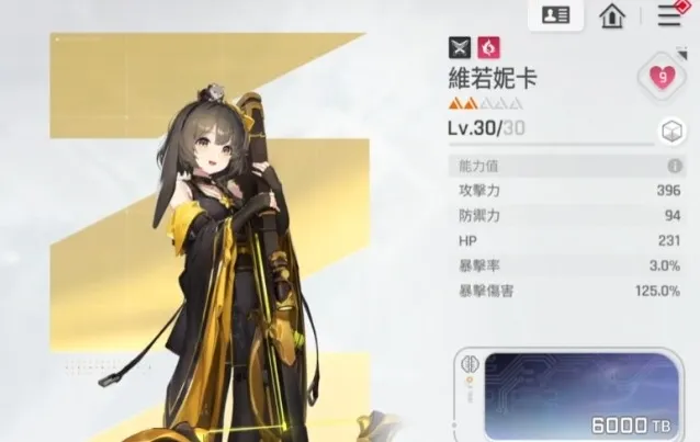 卡厄思梦境卡牌