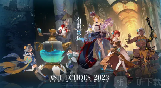 白荆回廊iOS和安卓互通吗 白荆回廊iOS和安卓互不互通介绍