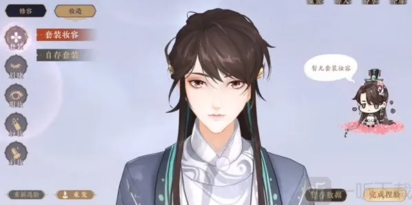 花亦山心之月玩家