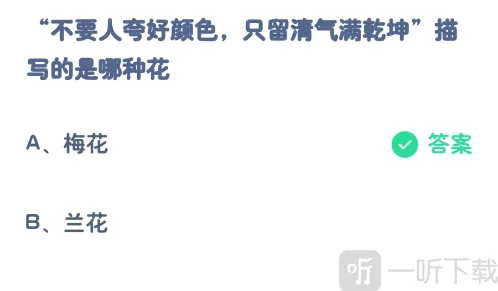 支付宝不要人夸