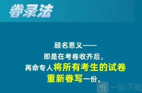 淘宝购物大赢家