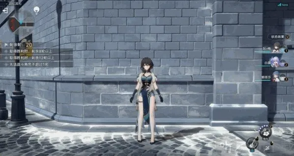 崩坏星穹铁道属性