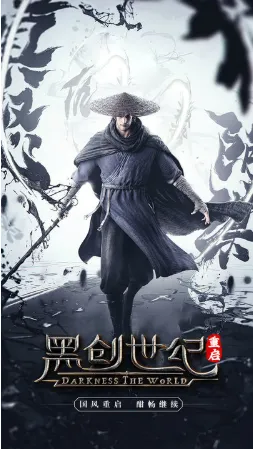 黑创世纪重启礼包码在哪 黑创世纪重启新手礼包码大全