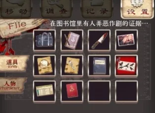 爱丽丝的精神审判精神