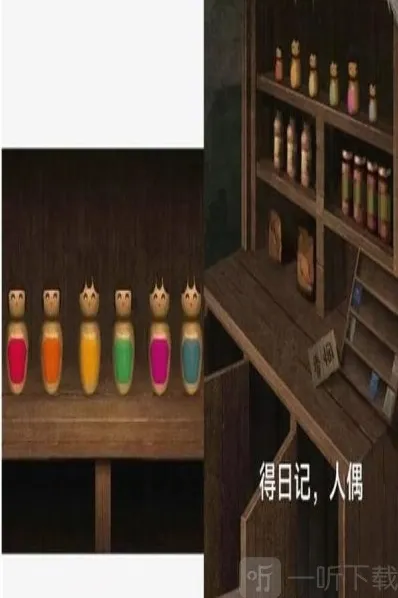 阿姐鼓3偃师传钥匙