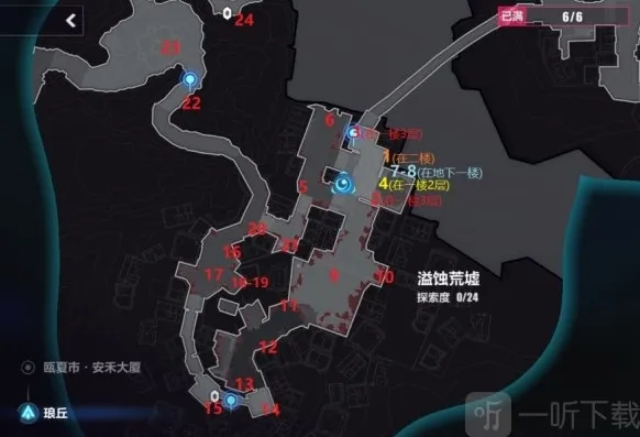 崩坏3溢蚀荒墟宝箱在哪 崩坏3溢蚀荒墟宝箱位置分享