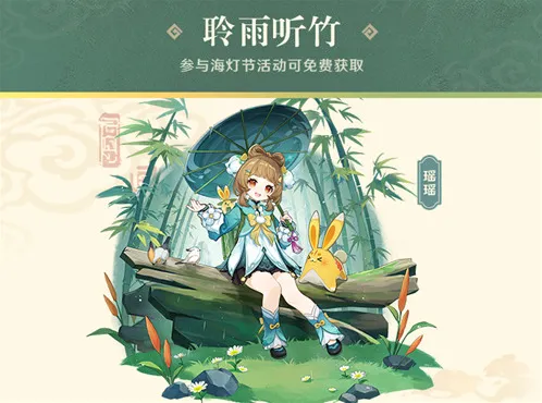 原神6.3月之四版本皮肤获取攻略