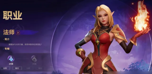 塔瑞斯世界平民玩什么职业 塔瑞斯世界平民玩家职业推荐