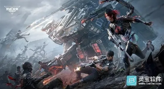 逆战未来公测通用兑换码