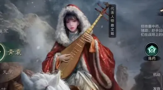 三国谋定天下三国谋