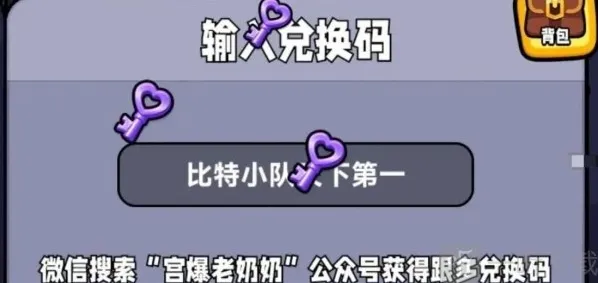 宫爆老奶奶家族篇家族