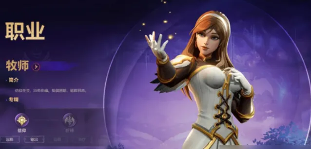 塔瑞斯世界游戏