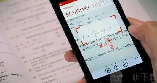 photomath软件如何算数学公式 如何使用手机解数学方程式