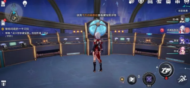 崩坏星穹铁道星穹