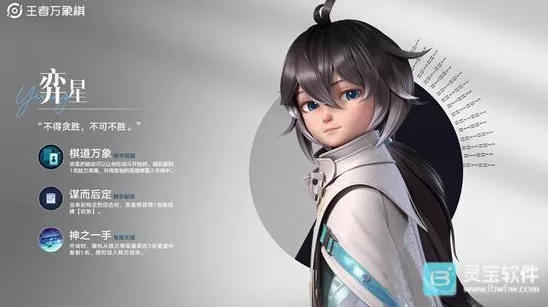 王者万象棋复制