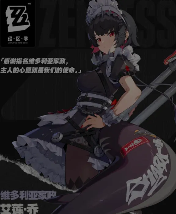 绝区零什么角色最强 绝区零t0角色排行及介绍