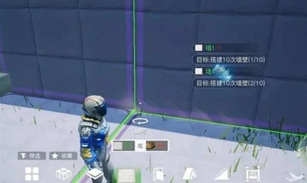 创造吧我们的星球盖房子