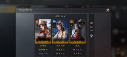 三国谋定天下能力