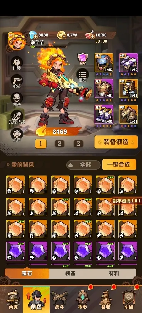 向僵尸开炮玩家