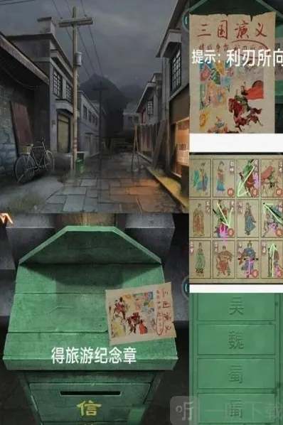 阿姐鼓3偃师传卡片