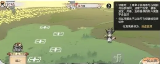 最强祖师就可以