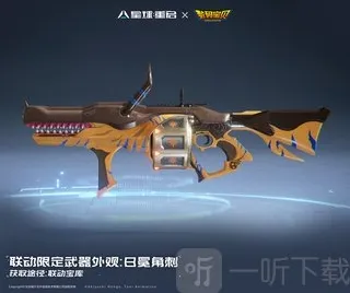 星球重启迪路兽