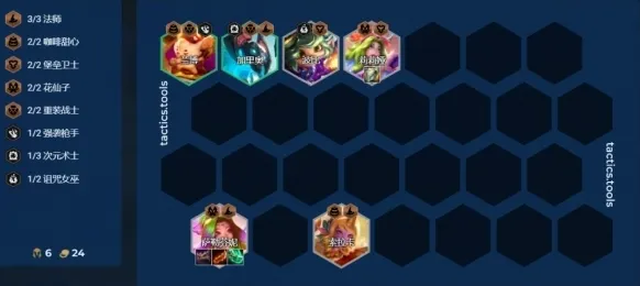 金铲铲之战过渡