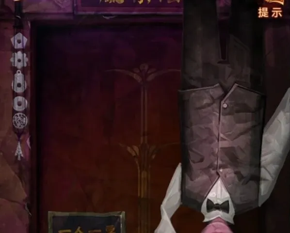 纸嫁衣7攻略全文图解 纸嫁衣7卿不负第四章攻略全文图解