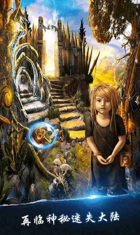 密室逃脱探索地库6游戏