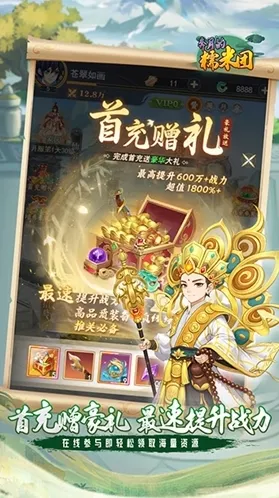 奔月的糯米团玩法