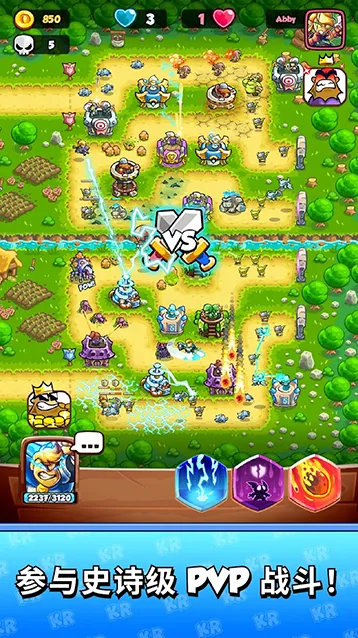 王国保卫战战略对决王国保卫战