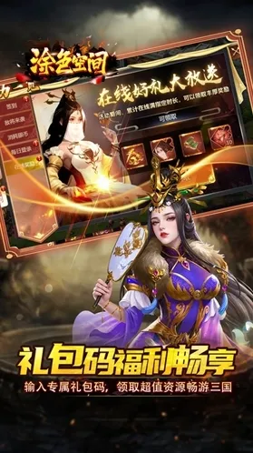 涂色空间手游截图2