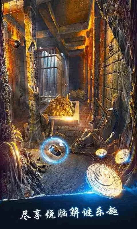 密室逃脱探索地库6就可以