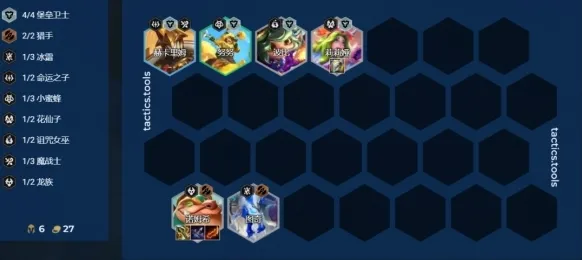 金铲铲之战可以玩