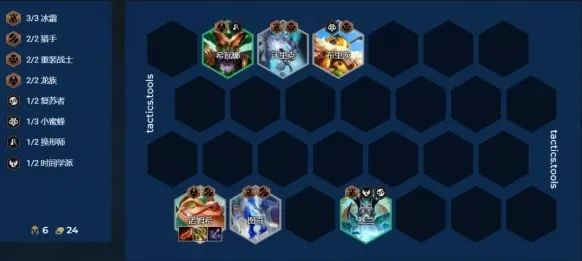 金铲铲之战魔战