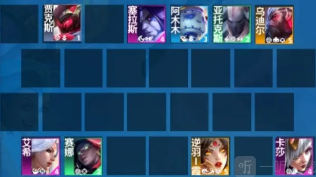 云顶之弈新赛季上分阵容推荐 新手墨影拼多多阵容搭配攻略